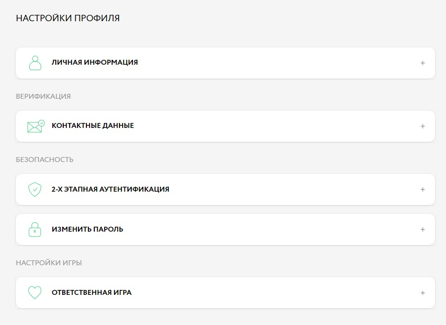Личный кабинет Pokerdom после регистрации 