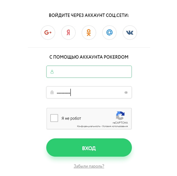 Экран входа Pokerdom — биометрия и PIN-код как быстрые способы авторизации